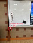 插座沒有電