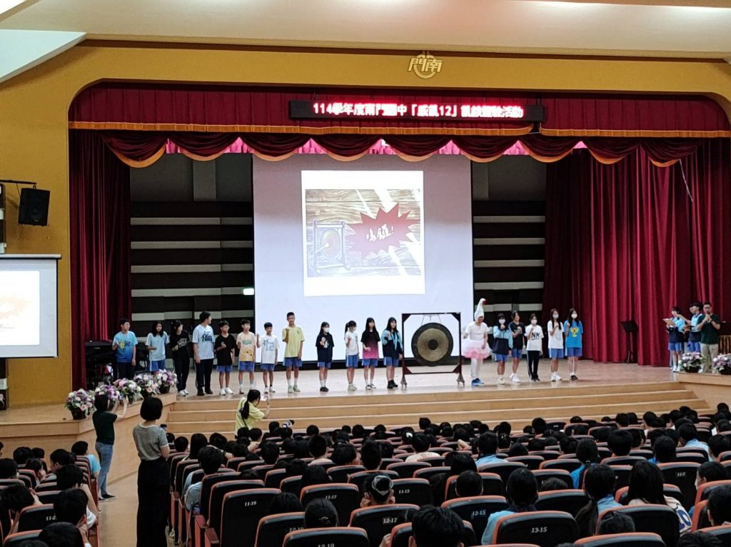 1150415感飢十二活動代表照片