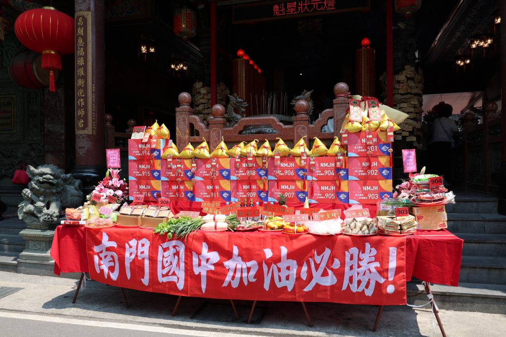 九年級祈福活動