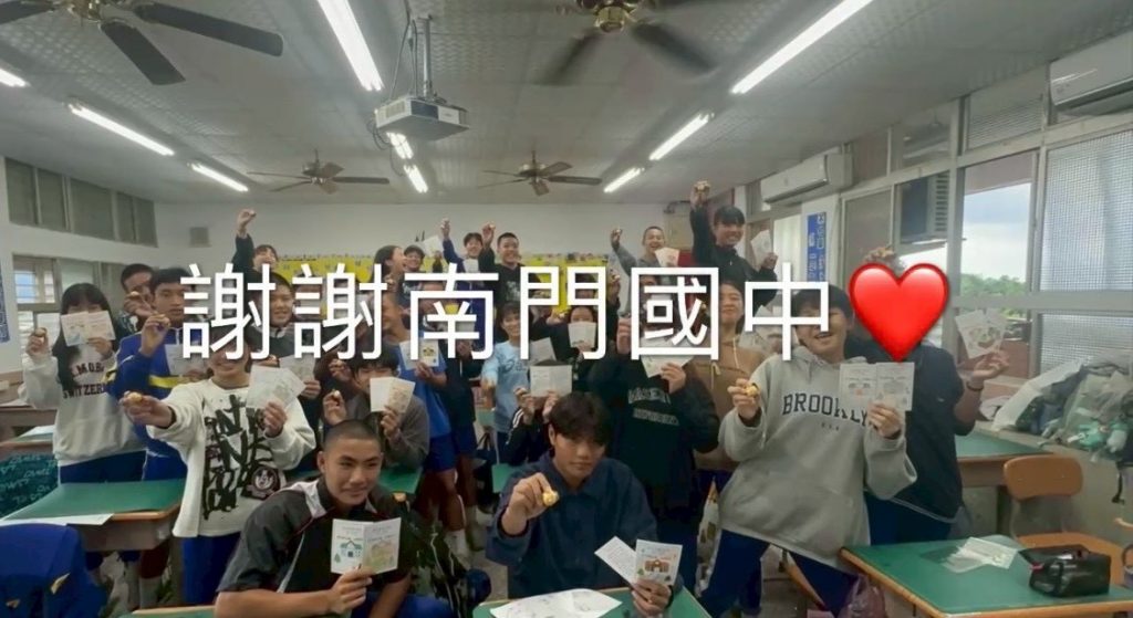 花蓮光復國中關懷行動