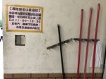童軍川堂的拖把架壞了