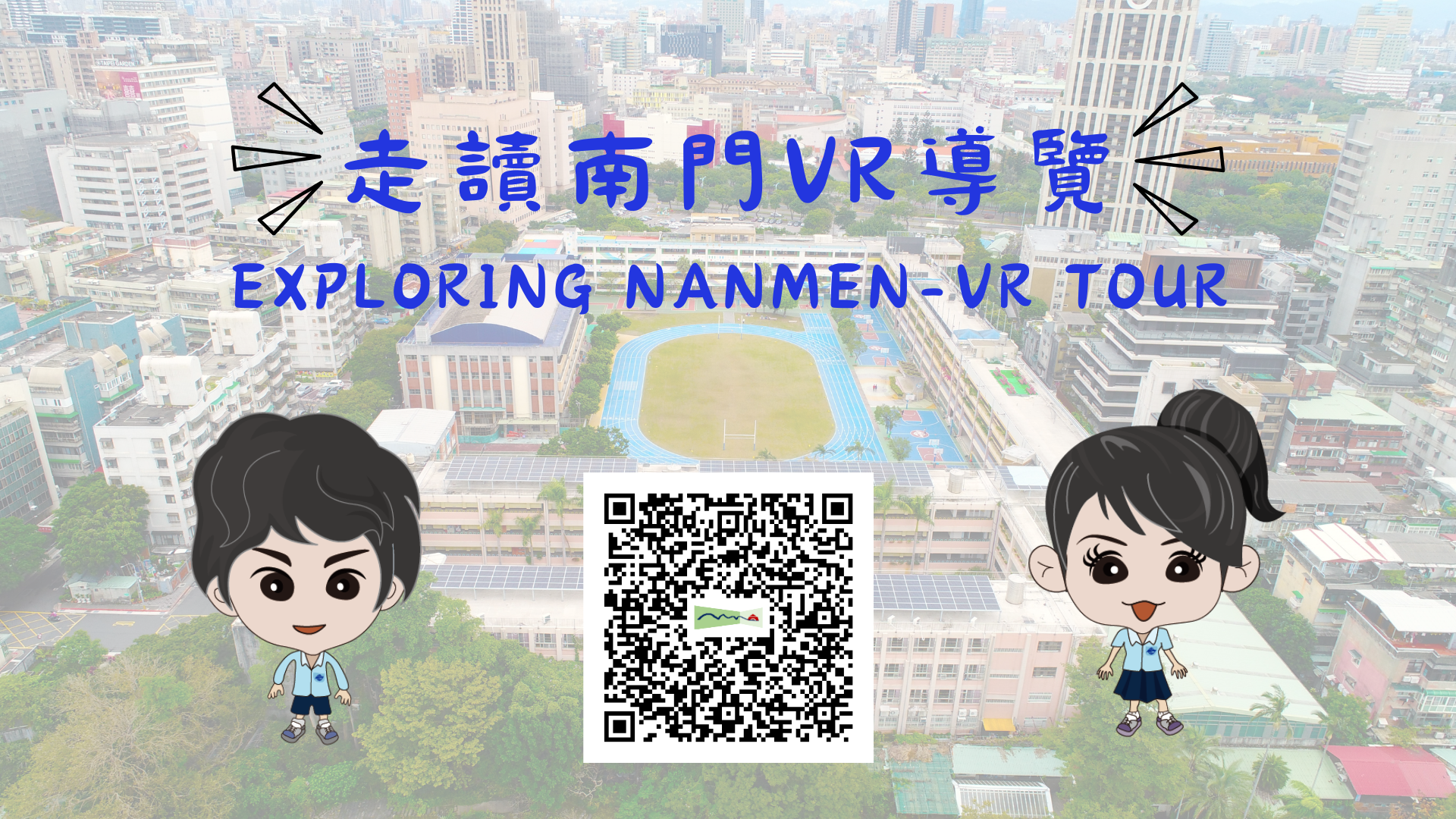 VR2
